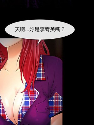 神之嗓音 19-20話_19_058