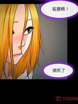 神之嗓音 19-20話_19_062