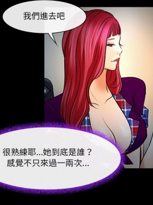神之嗓音 19-20話_19_063