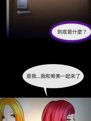 神之嗓音 19-20話_19_065
