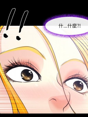 神之嗓音 19-20話_20_022