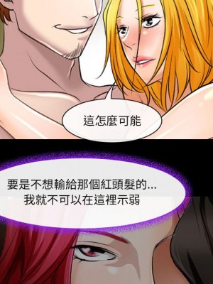 神之嗓音 19-20話_20_029