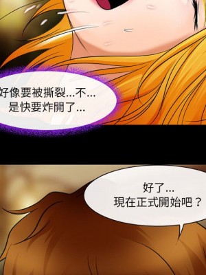 神之嗓音 19-20話_20_063