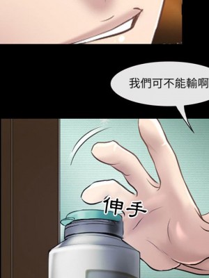 神之嗓音 19-20話_20_119