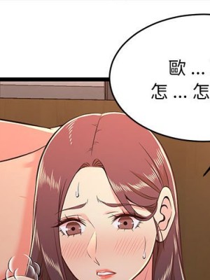 逃不出的陷阱 17-18話_17_001