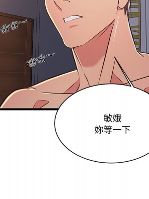 逃不出的陷阱 17-18話_17_109