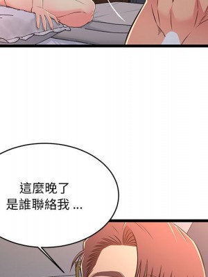 逃不出的陷阱 17-18話_17_111