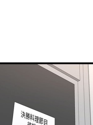 逃不出的陷阱 17-18話_18_001