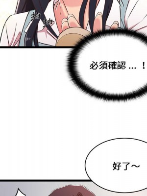 逃不出的陷阱 17-18話_18_009