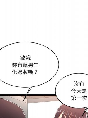 逃不出的陷阱 17-18話_18_011