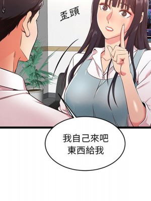 逃不出的陷阱 17-18話_18_012