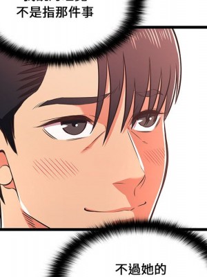 逃不出的陷阱 17-18話_18_018