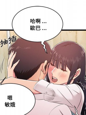 逃不出的陷阱 17-18話_18_050