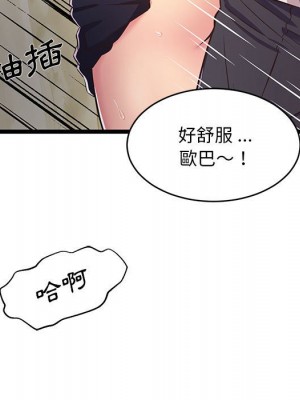 逃不出的陷阱 17-18話_18_061
