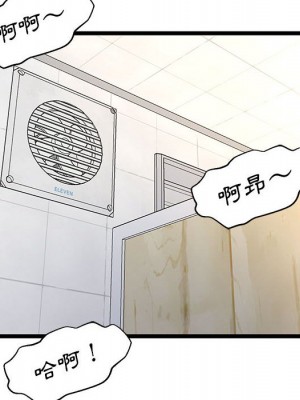 逃不出的陷阱 17-18話_18_064