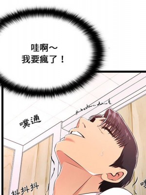 逃不出的陷阱 17-18話_18_074