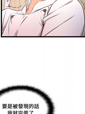 逃不出的陷阱 17-18話_18_075