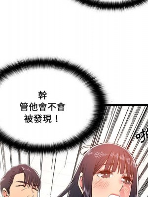 逃不出的陷阱 17-18話_18_077