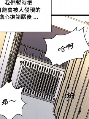 逃不出的陷阱 17-18話_18_080