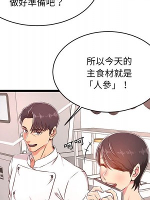逃不出的陷阱 17-18話_18_090