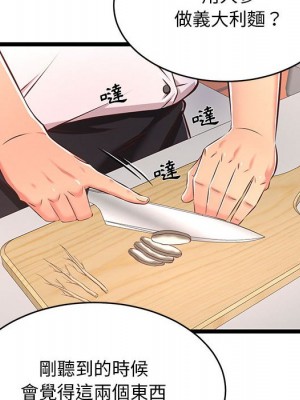 逃不出的陷阱 17-18話_18_096