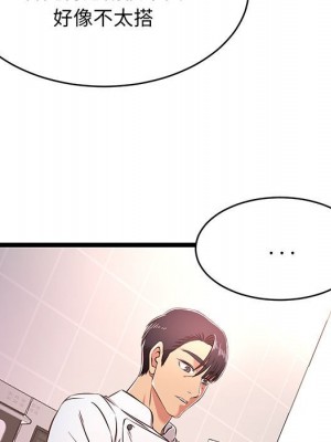 逃不出的陷阱 17-18話_18_097