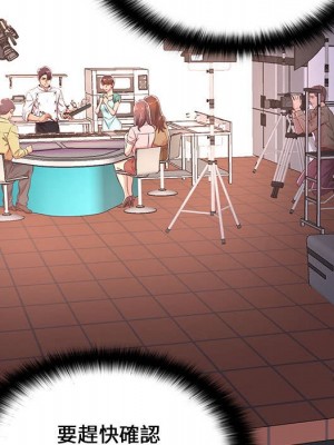 逃不出的陷阱 17-18話_18_101