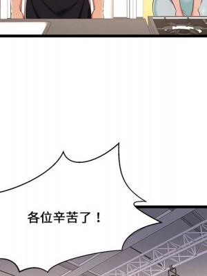 逃不出的陷阱 17-18話_18_106