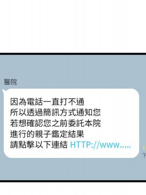 逃不出的陷阱 17-18話_18_114