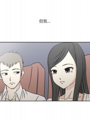 現正29歲 4-5話_04_25