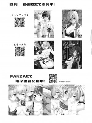 (神戸かわさき造船これくしょん9) [VALRHONA (みまむぃ)] Thinking Out Loud 2 (艦隊これくしょん -艦これ-)_20