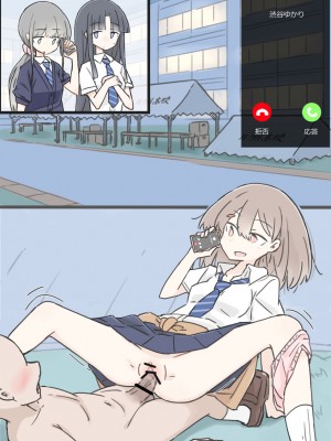 [川洲出版] 同じ班だった女子と隠れてハメまくり文化祭_113