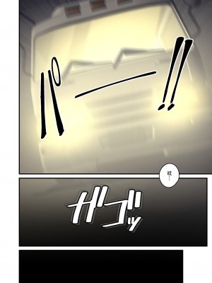 [真夏个人汉化][tengohambre (すえゆう)] 妻想い、寝取らせ+完結編&nbsp;&nbsp;[DL版]_082