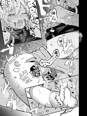 [有都あらゆる] 宮子的審問 (ブルーアーカイブ)_006