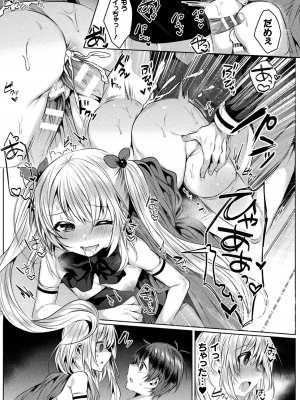 [雨宮ミズキ] きらら★キララNTR 魔法少女は変わっていく… THE COMIC_131