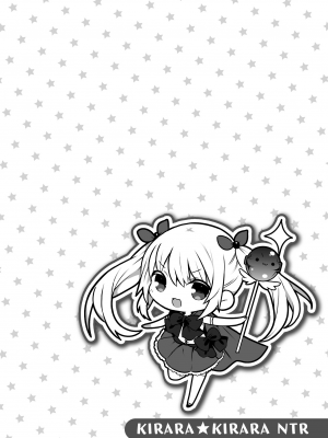 [雨宮ミズキ] きらら★キララNTR 魔法少女は変わっていく… THE COMIC_104