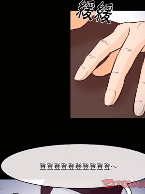 愛情撲朔迷離 60-61話_60_021