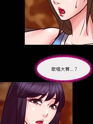 愛情撲朔迷離 60-61話_60_038