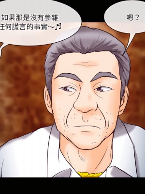 愛情撲朔迷離 60-61話_60_089