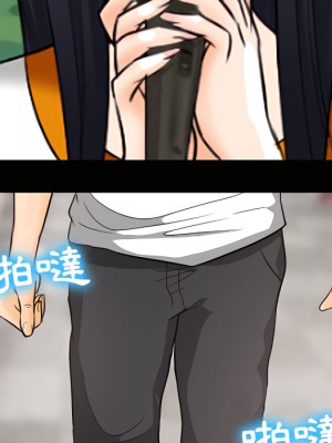 愛情撲朔迷離 60-61話_61_096