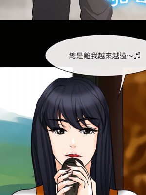 愛情撲朔迷離 60-61話_61_097