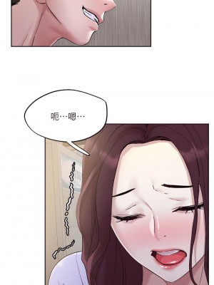 把妹鬼達人 40-41話_40_19
