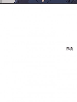 把妹鬼達人 40-41話_40_24
