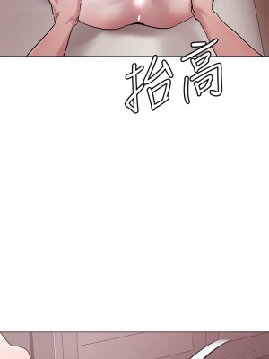 把妹鬼達人 40-41話_41_28