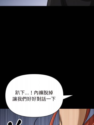 墮落的人生 75-76話_76_083