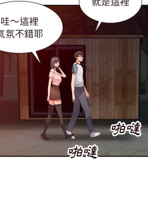 富少的貼身管家 20-21話_21_032