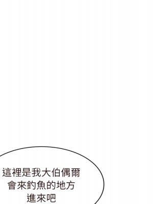 富少的貼身管家 20-21話_21_033