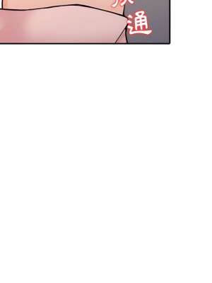 富少的貼身管家 20-21話_21_056