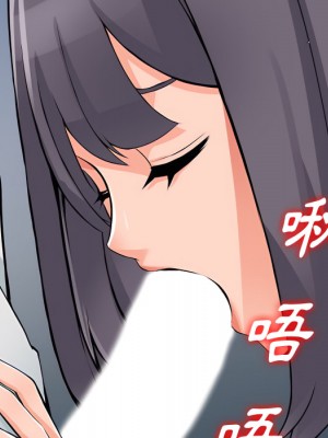 富少的貼身管家 20-21話_21_079