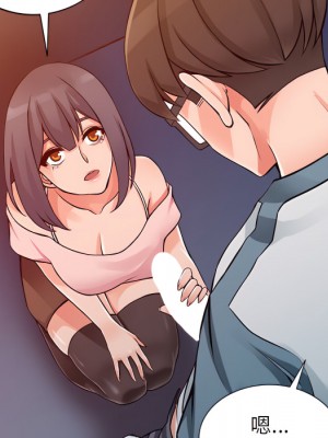 富少的貼身管家 20-21話_21_092